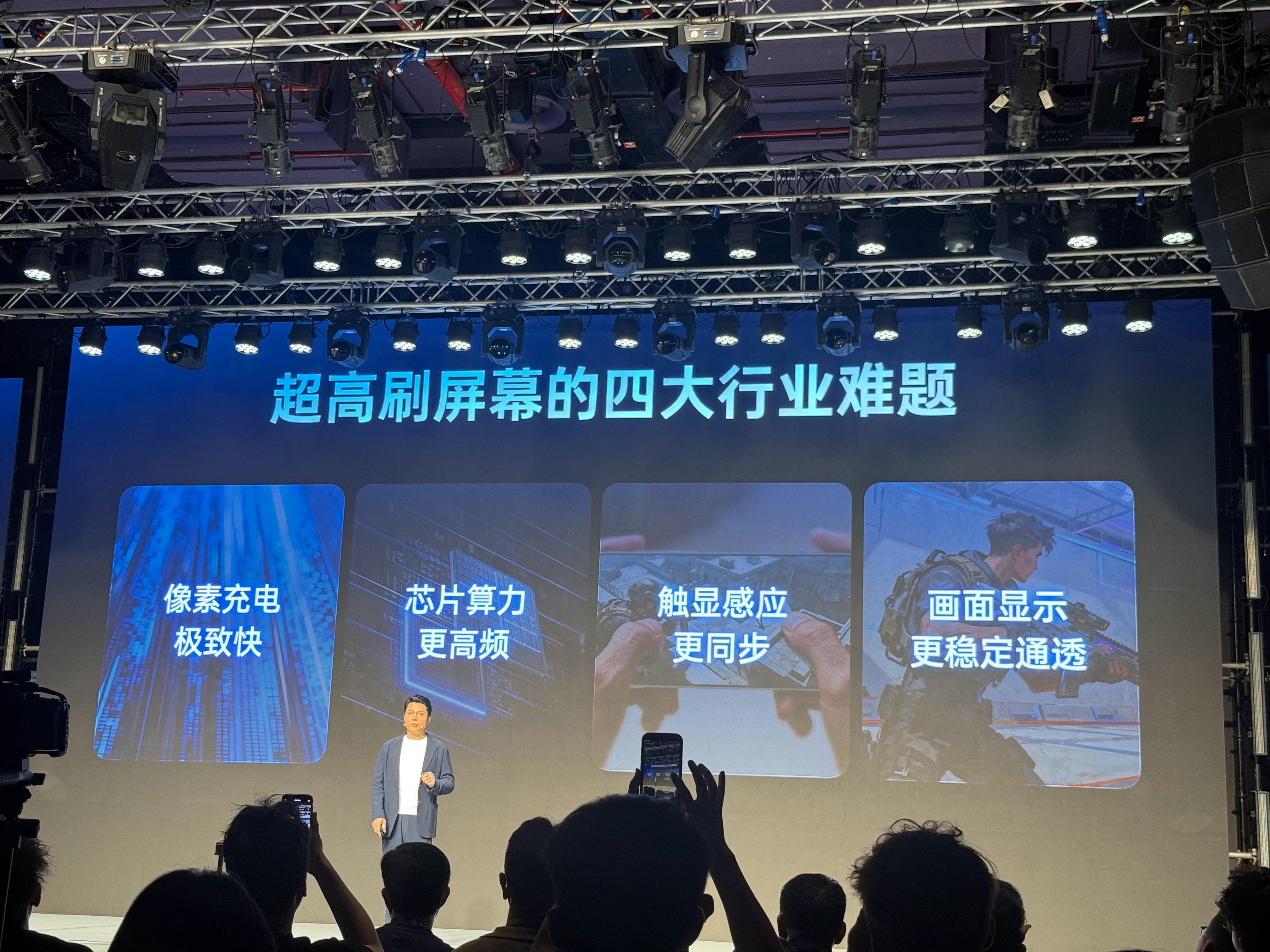一加15 这次的165Hz 超高刷东方屏，是行业唯一 165Hz 超高刷高分辨率
