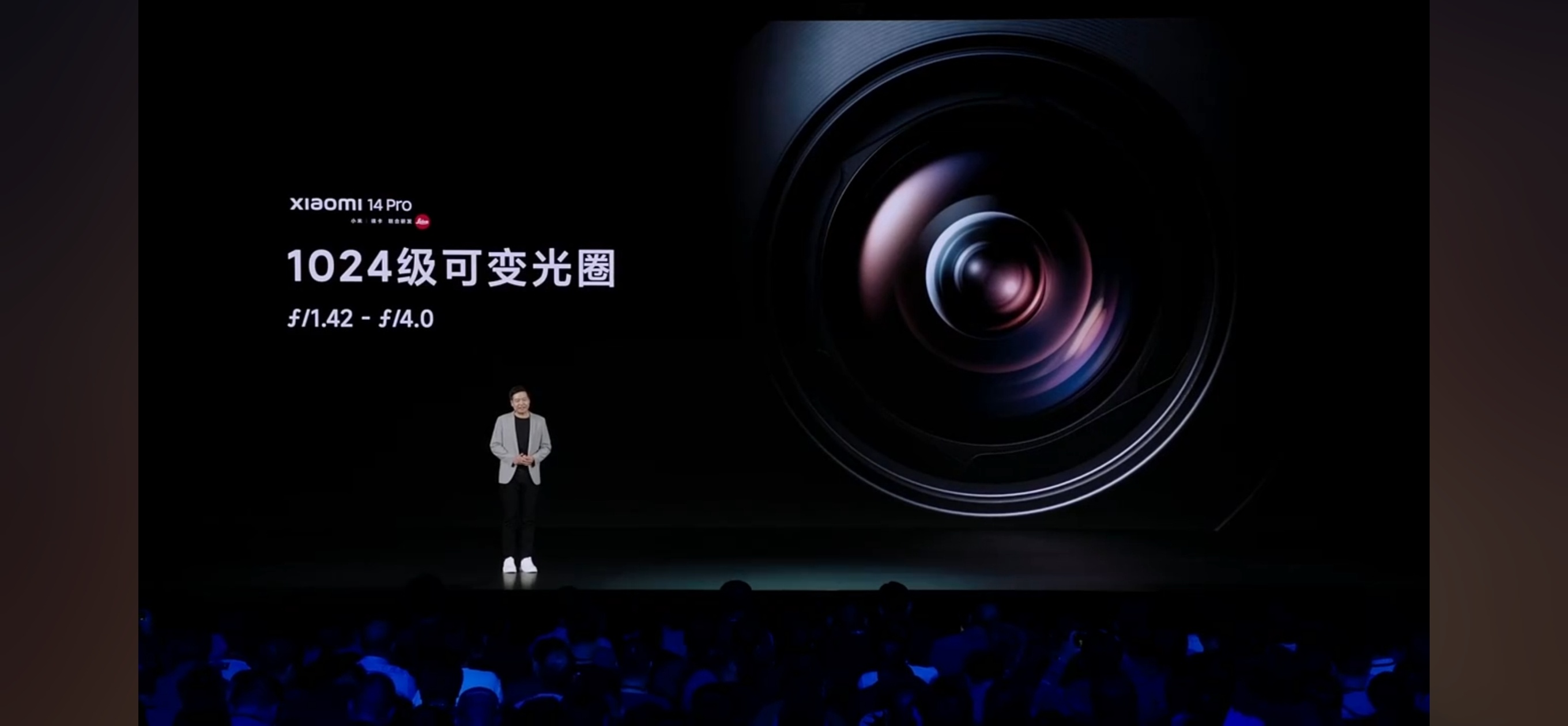 之前1英寸大底配2档可变光圈，大家觉得不够用。这次小米14 Pro配了1024级
