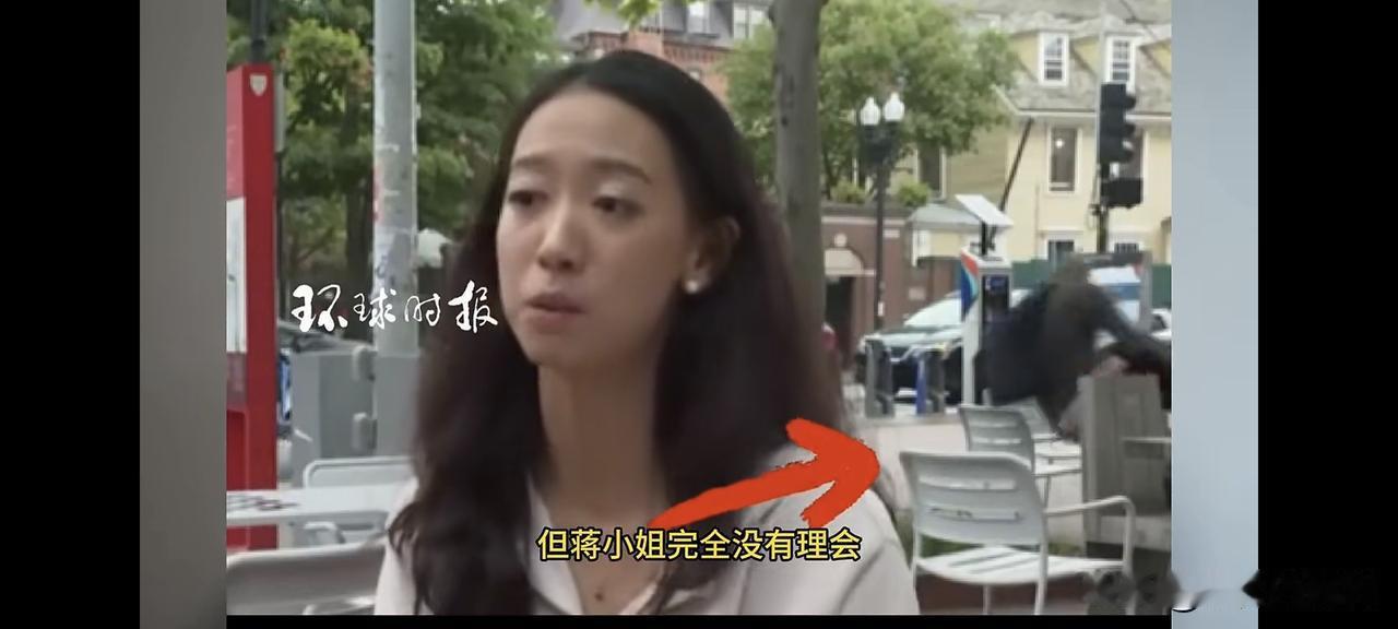 因为大家都把哈佛大学的学生当成了高材生，才对蒋雨融如此的关注。
      其实