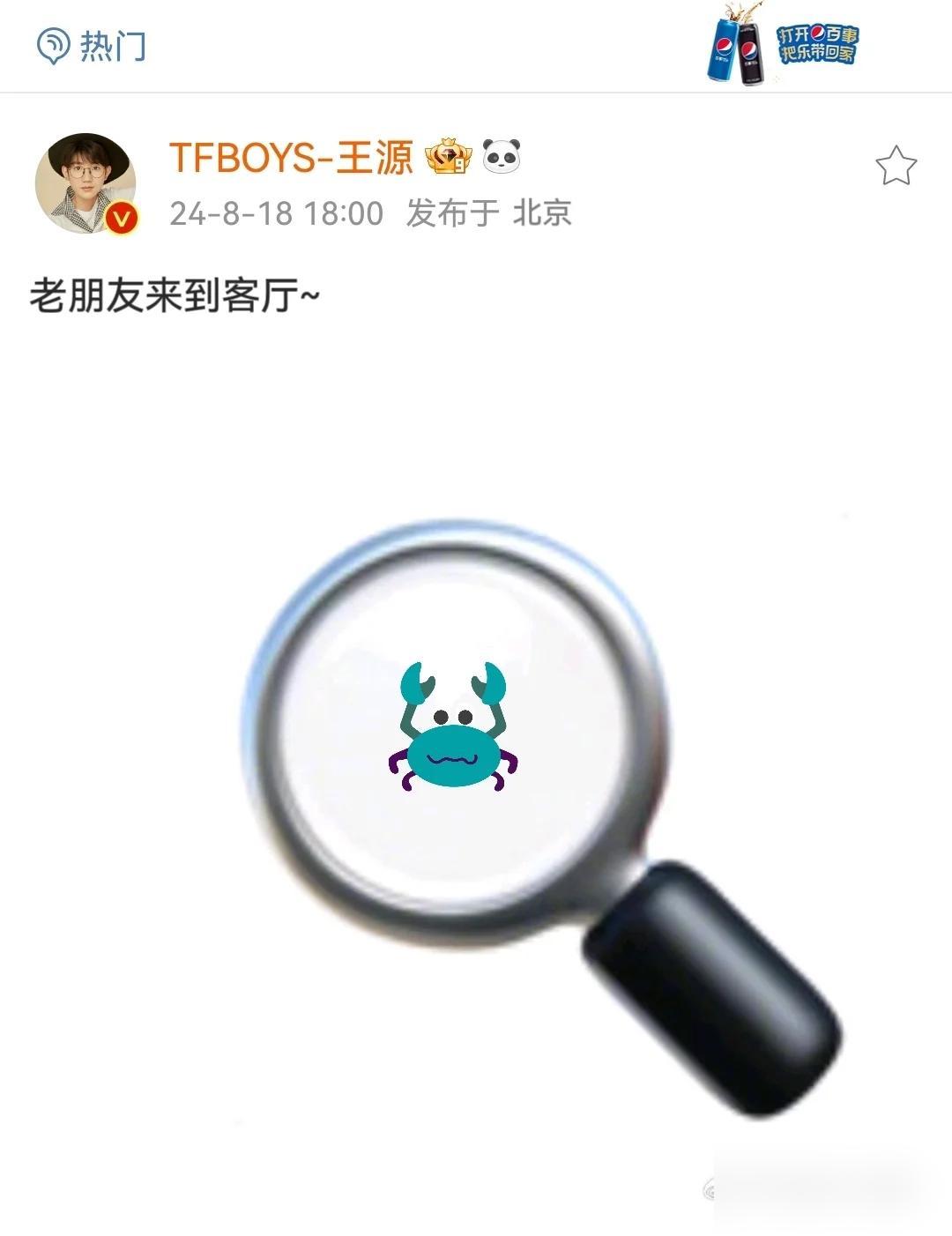 TFBOYS

ps

玩个抽象

你信就是你对#TFBOYS#