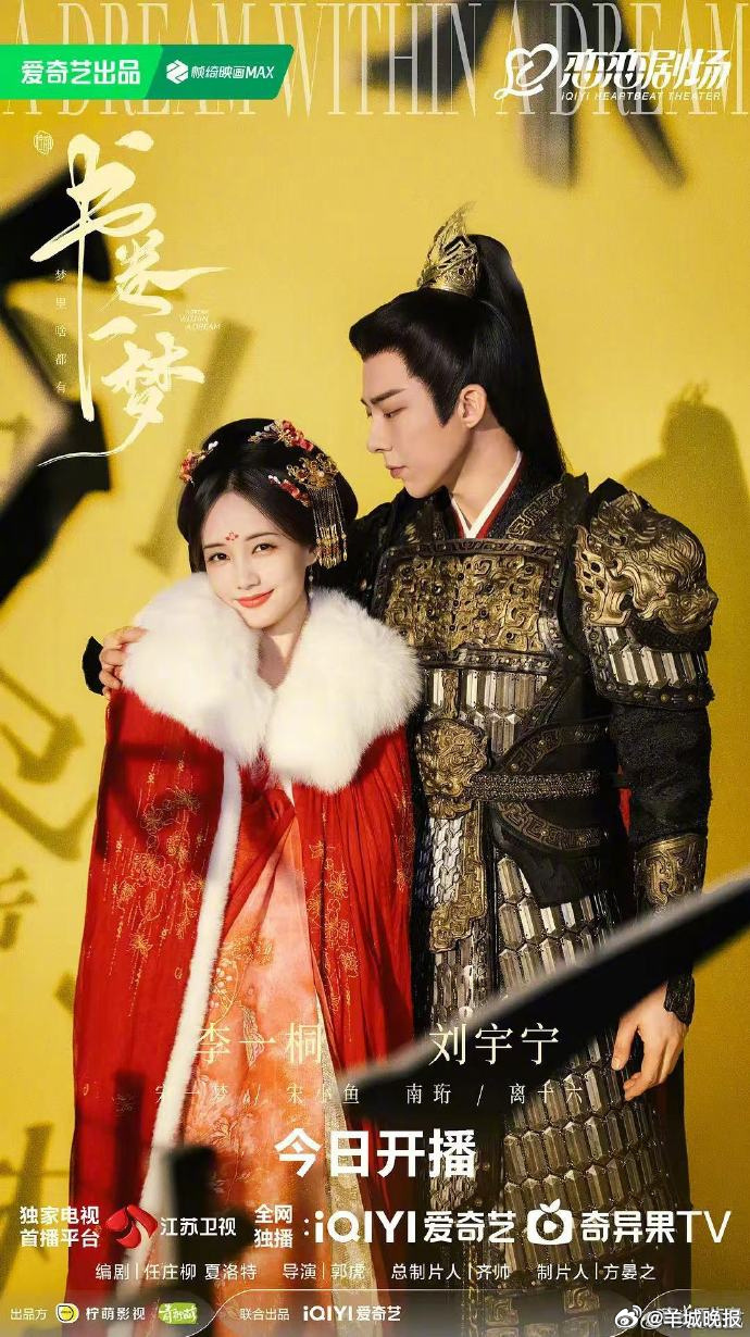 【哪部剧是你的通勤好剧？】国产剧丰富多样，从轻松搞笑的情景喜剧，到让人忍不住刷下