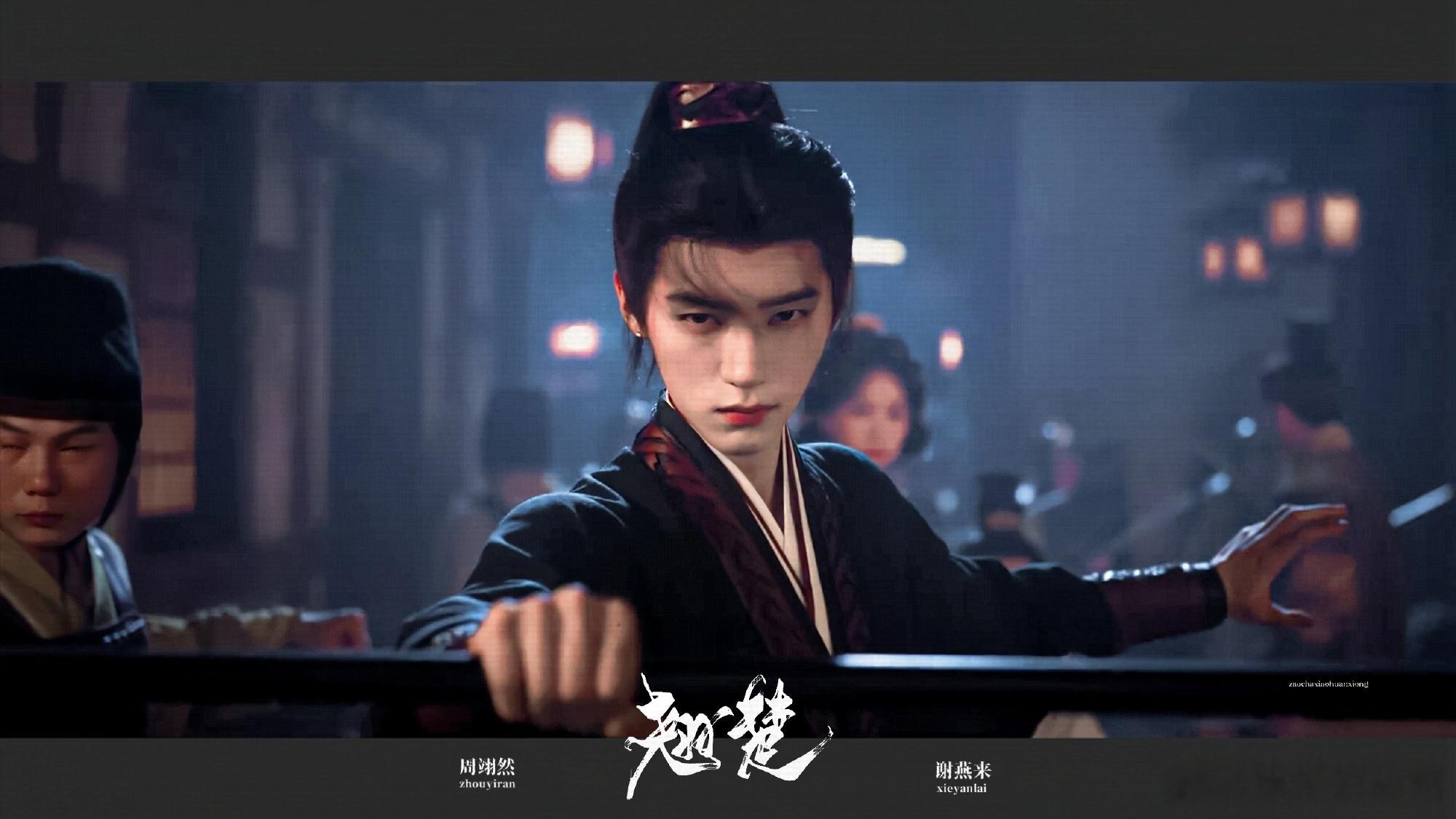 周翊然剧宣人脉李昀锐包场周翊然翘楚从李昀锐的2000座到董思成的助力，从包上恩的