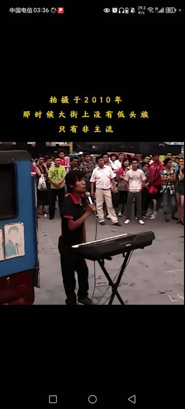 当年被称为假唱的音乐才子，去哪里了。
有人质疑他假唱，不过歌声闻名整个广东。
质