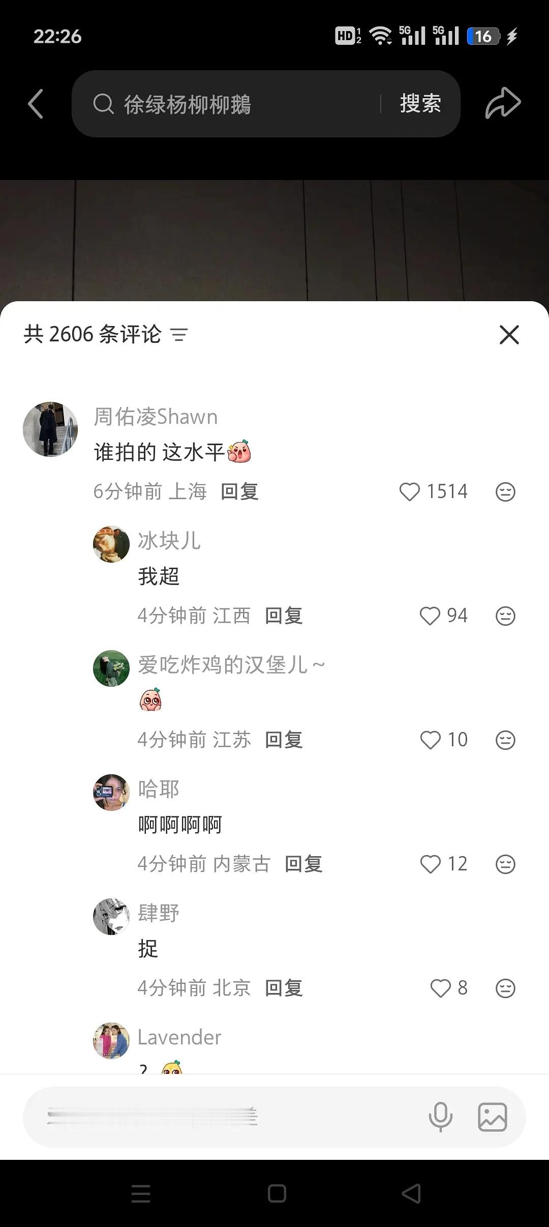 第五季｜周 一天比一天麦的起劲啊我的天，直接名牌了半熟恋人半熟恋人