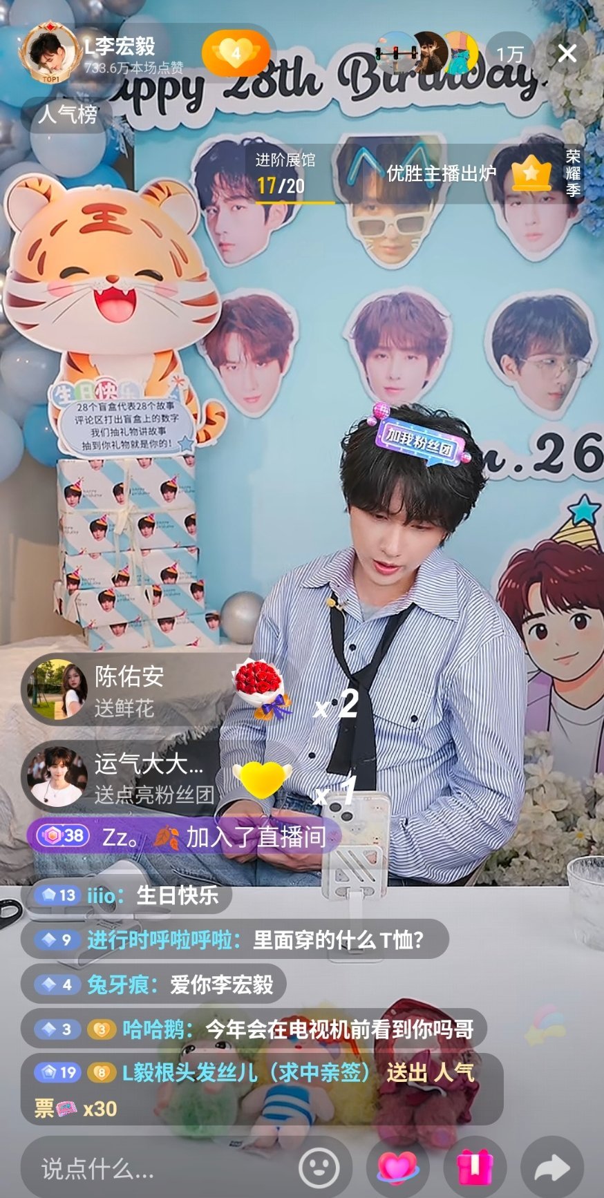 怎么回事隔半小时进去脸变窄了 鼠师傅真是面团捏的？ 