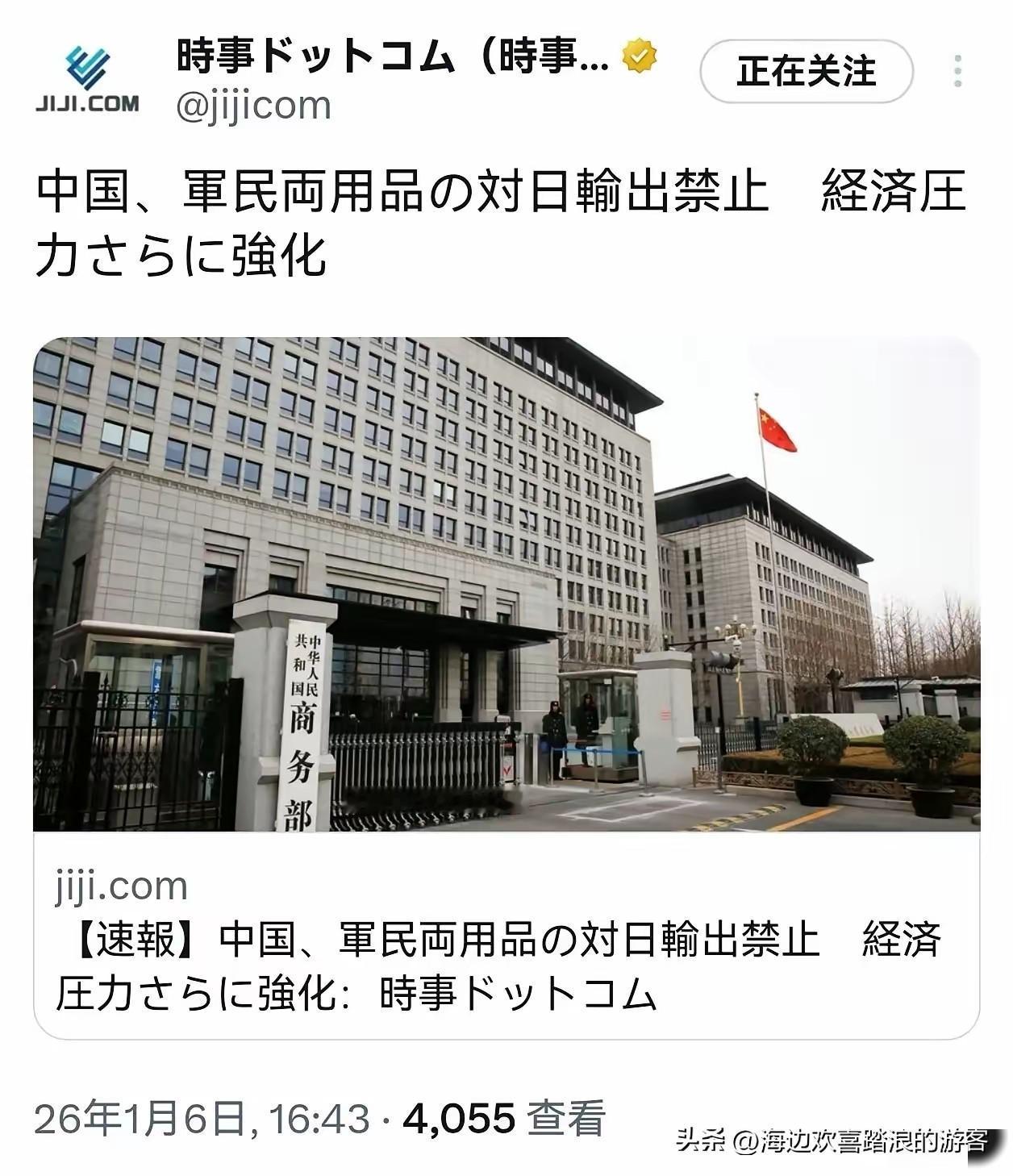 这个就是猛！不仅对日本“去军事化”，更是“去工业化”！
 
​本子81%的原料需