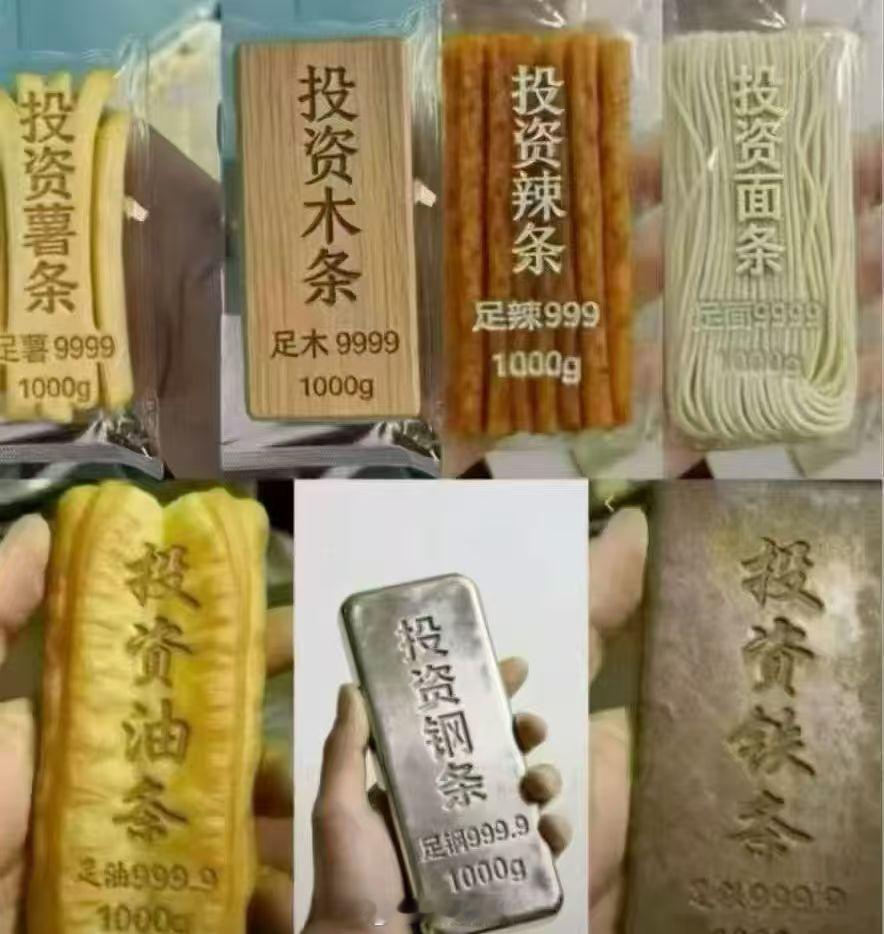 转：黄金、白银屠杀现场 ——卖盘是确定的，买盘是不确定的。如果你盯着黄金、白银的