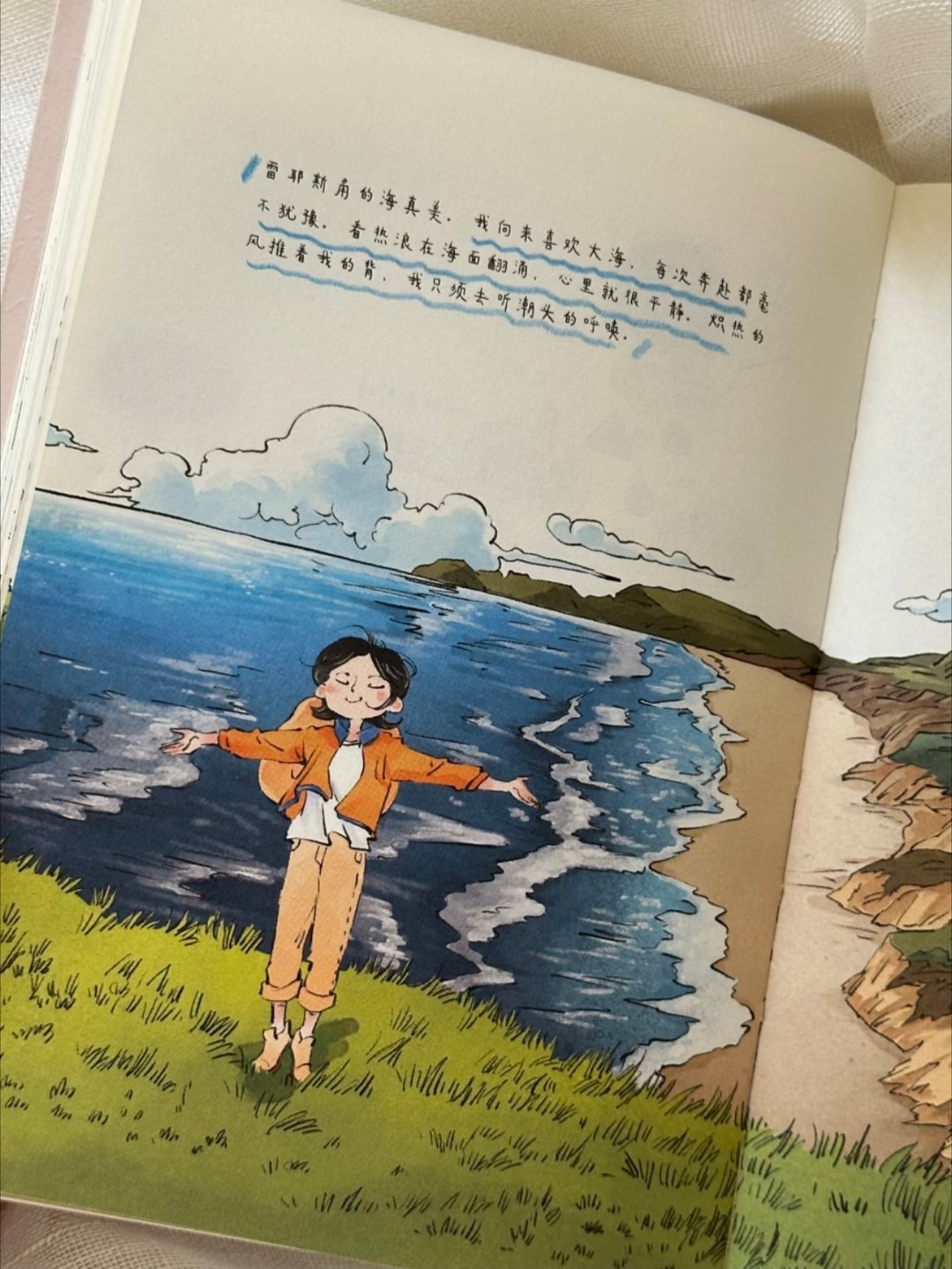 超治愈旅行手帐日记我真的太太爱了！ 