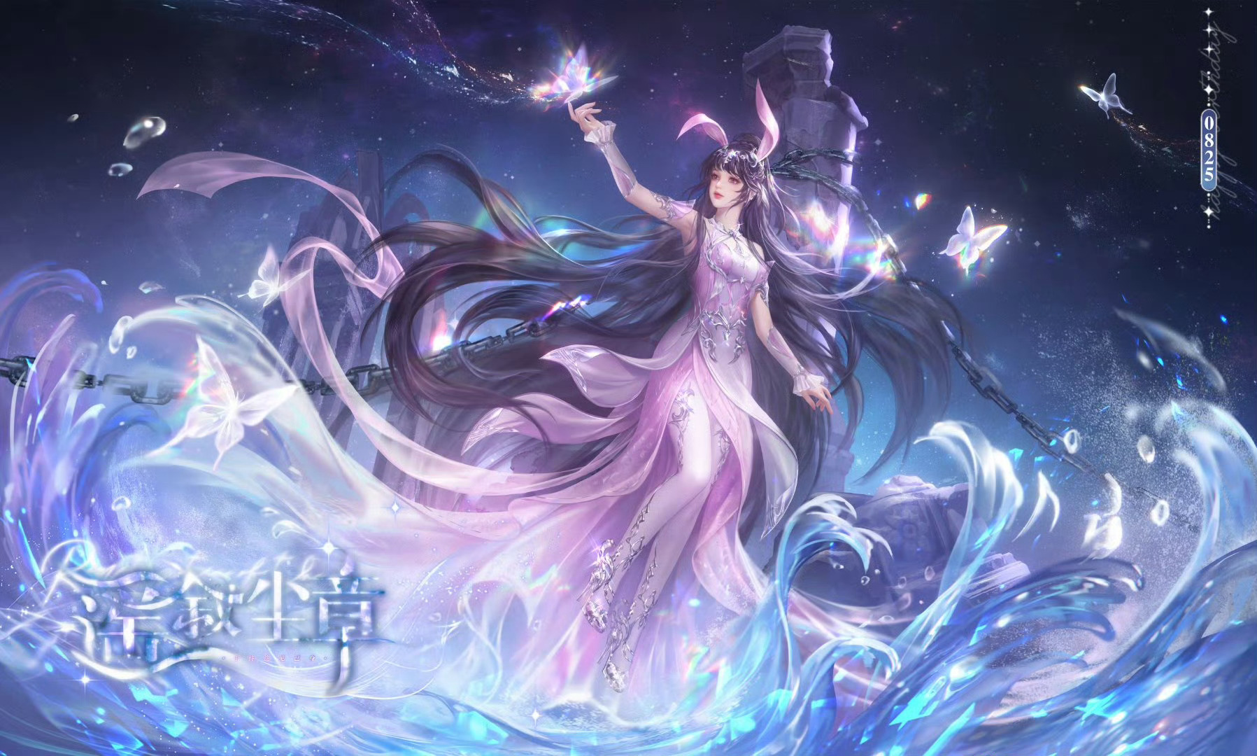 斗罗大陆动画小舞0825生日快乐 小舞生日快乐o(〃＾▽＾〃)o这约的图实在太美
