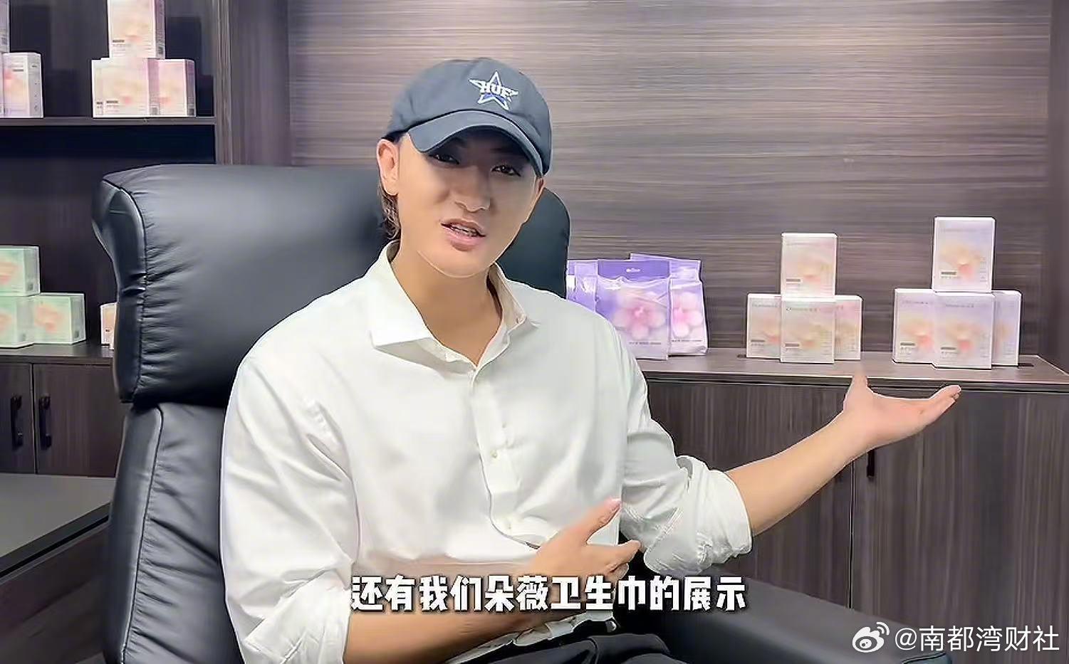 【热搜第一！#黄子韬控股卫生巾被发现异物#，此前称引入AI污点检测技术】6月16