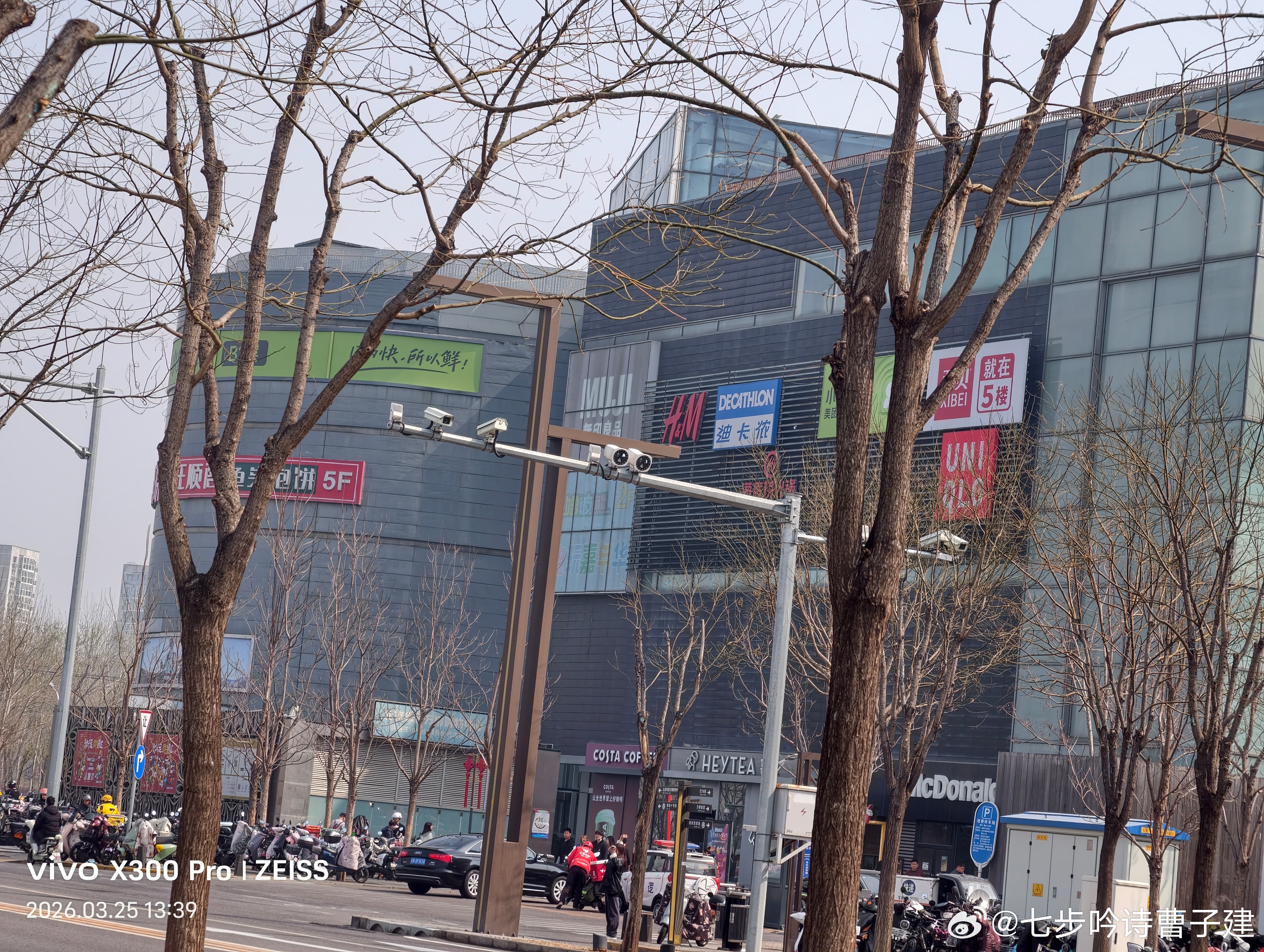 emmmm继续看房子，今天打卡了大名鼎鼎的万柳书院，感觉这配色好低调，不知道以为