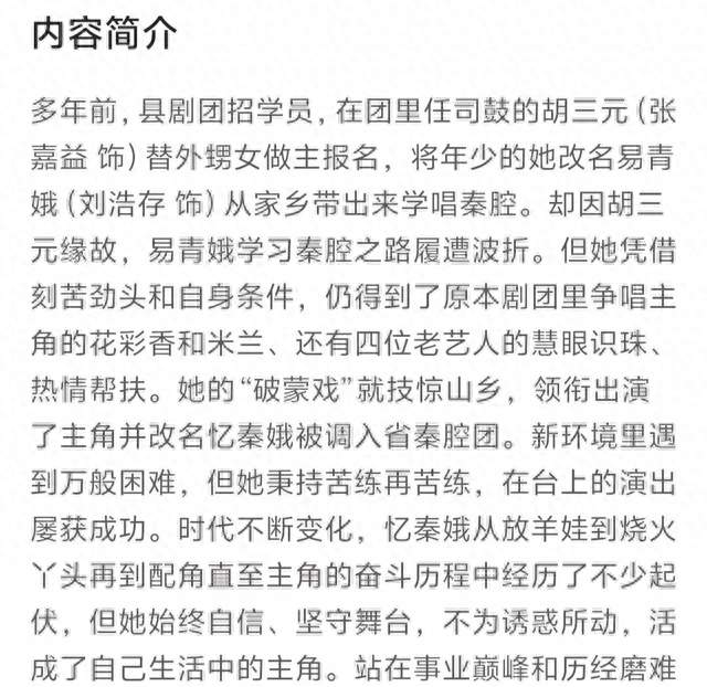 从韩沛颖风波背后，来看隐身的王晓晨，娱乐圈的拜高踩低一览无遗