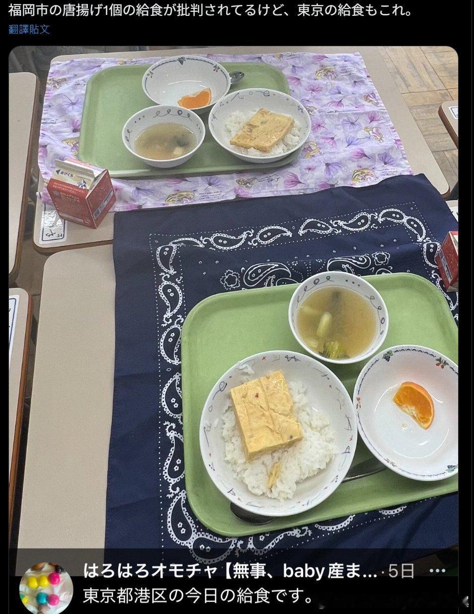 日本学校午餐 日本富人区东京港区的家长晒出的寒酸学生午餐。这种仅有一块鸡蛋、米饭