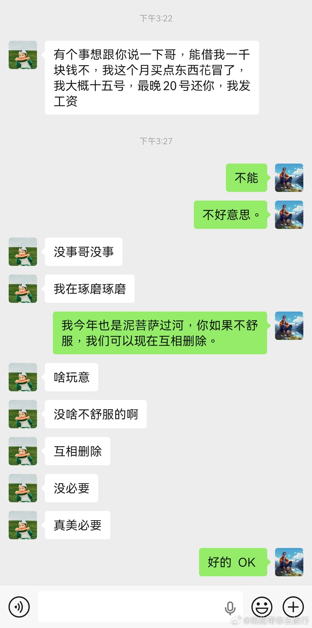实在抱歉，任何人，拒绝借钱，我无能为力，我只能保证我，简简单单。曾经，我以前借出