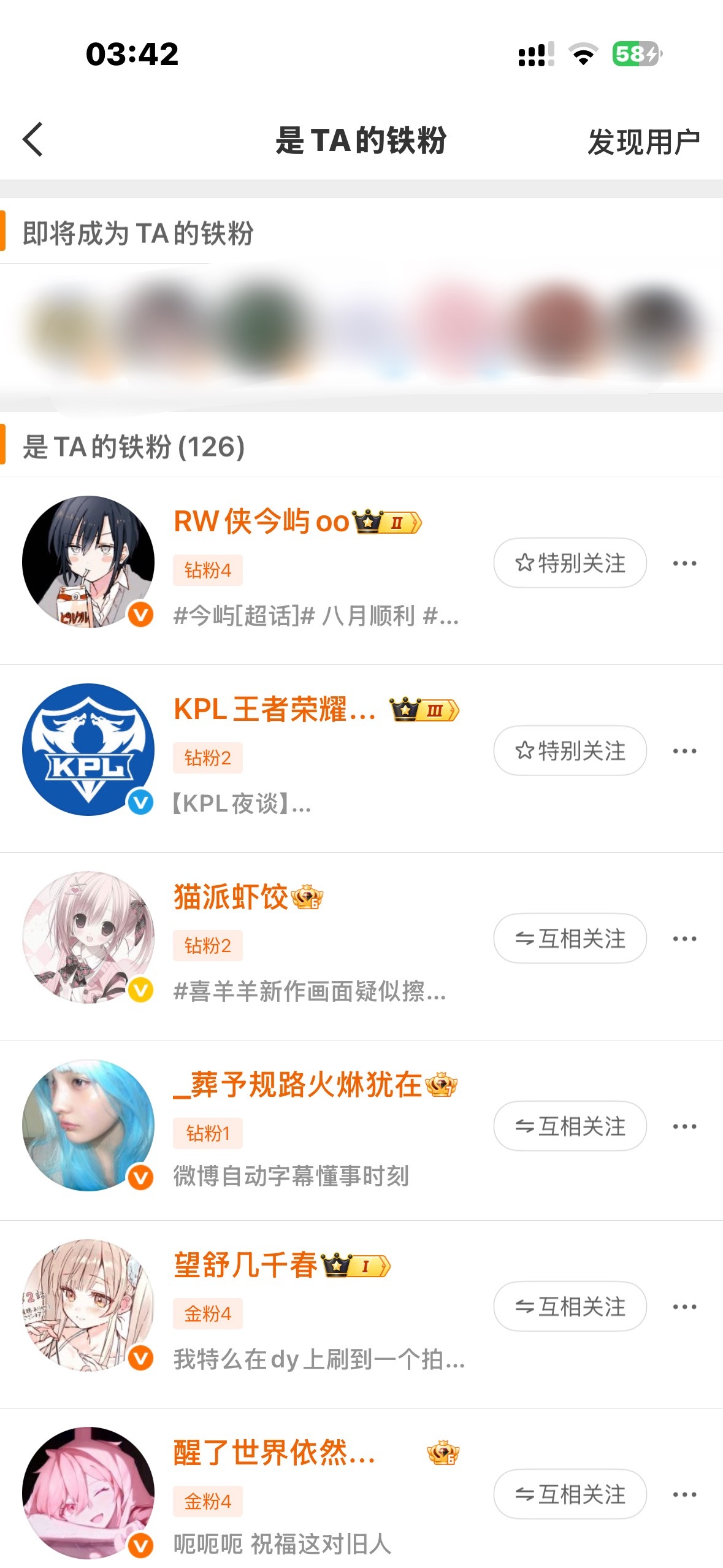 恭喜这126号人 