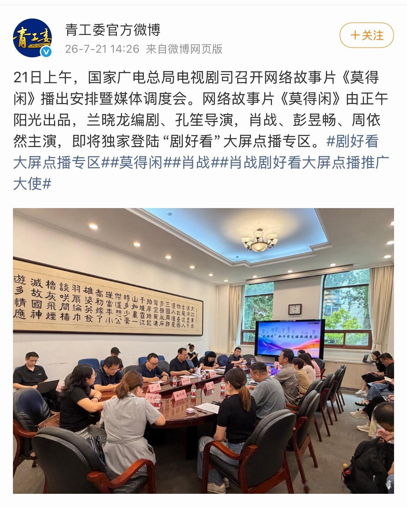 期待期待！一上线就看到好消息！我们莫得闲要来啦！ 