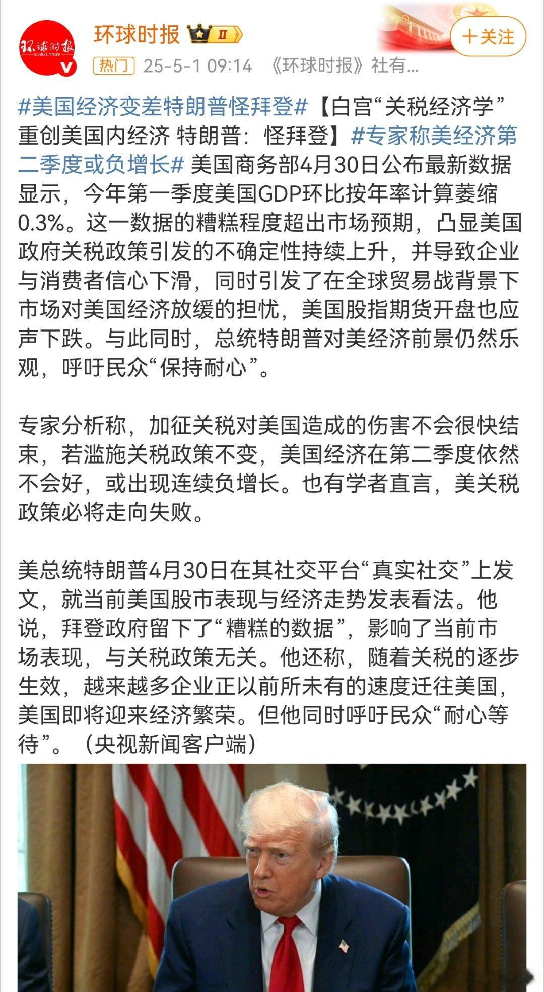 特朗普说他知道谁炸了北溪指不定他又会说是拜登干的，反正好事都是他做的，坏事都是拜