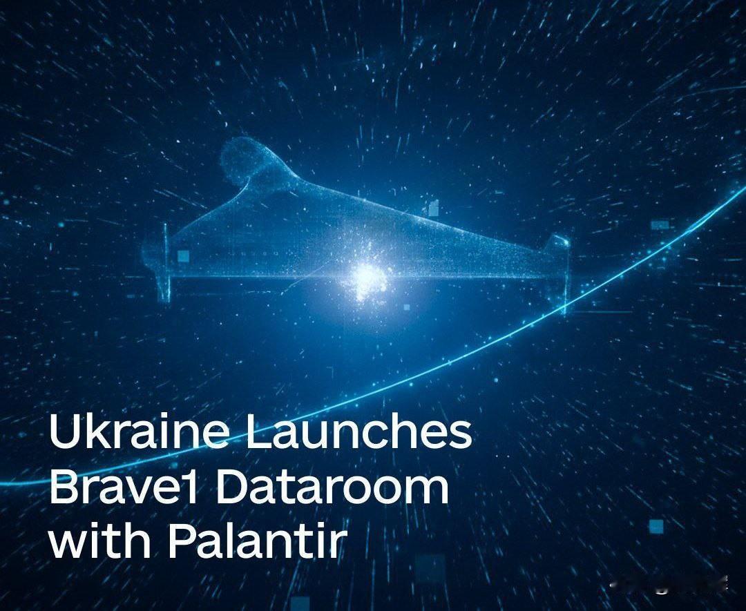 【乌克兰向美国移交军事数据以用于训练人工智能】

乌克兰国防集群 Brave1（