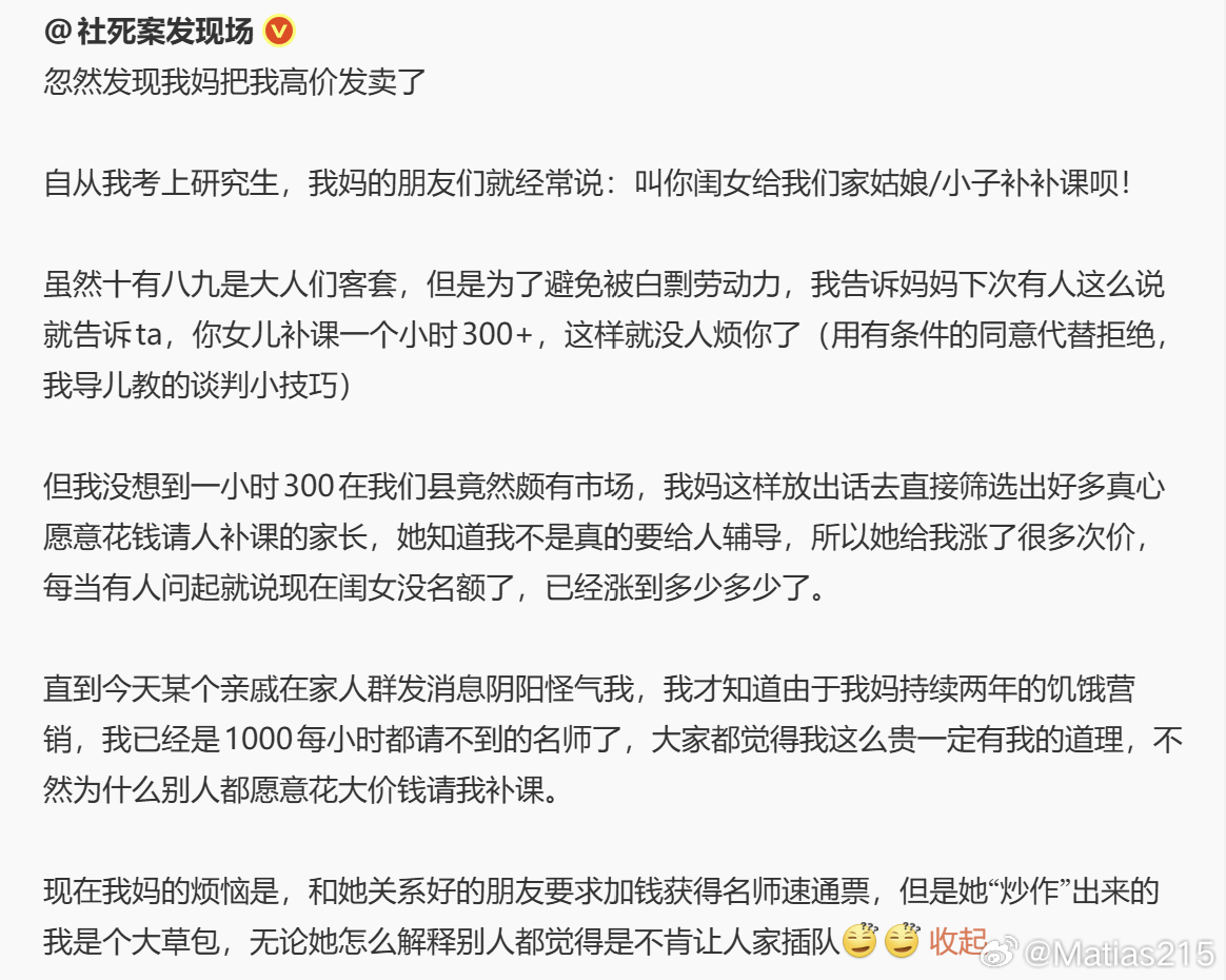 这个话题，我以前就发现了，也说过。我跟牙缸交流过。比如，小马初中读的是民办初中，