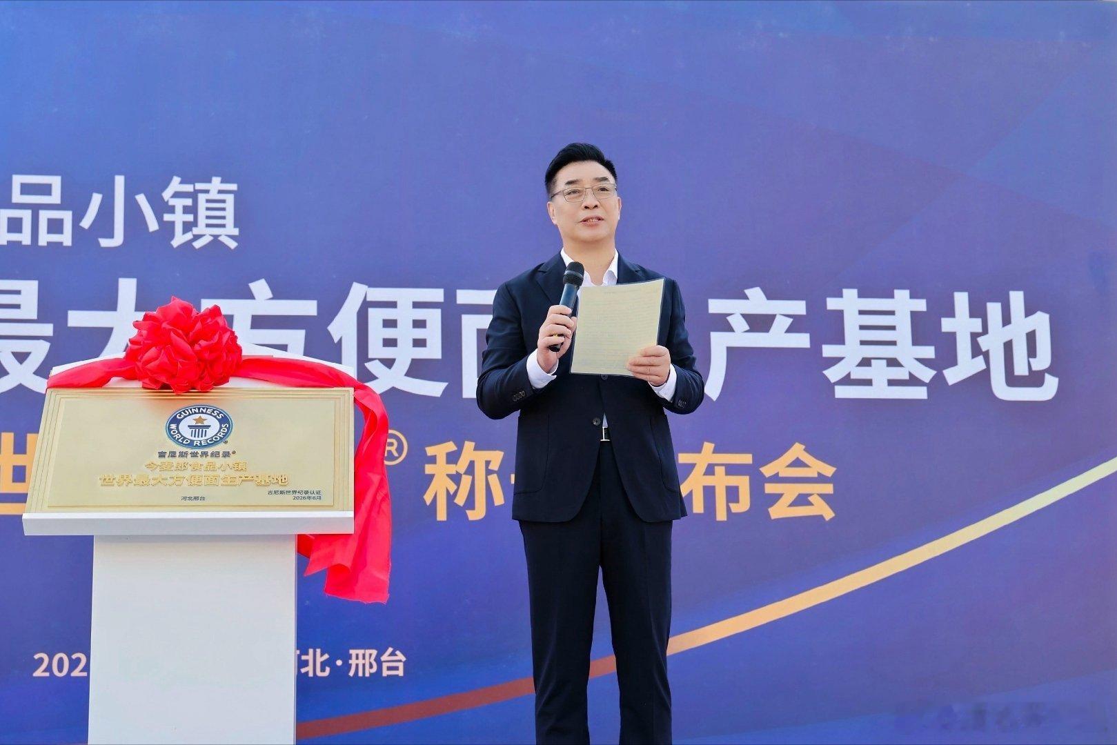 河北再破世界纪录拿下世一面 209.3亿元的产业营收，是实打实的发展成果。以今麦