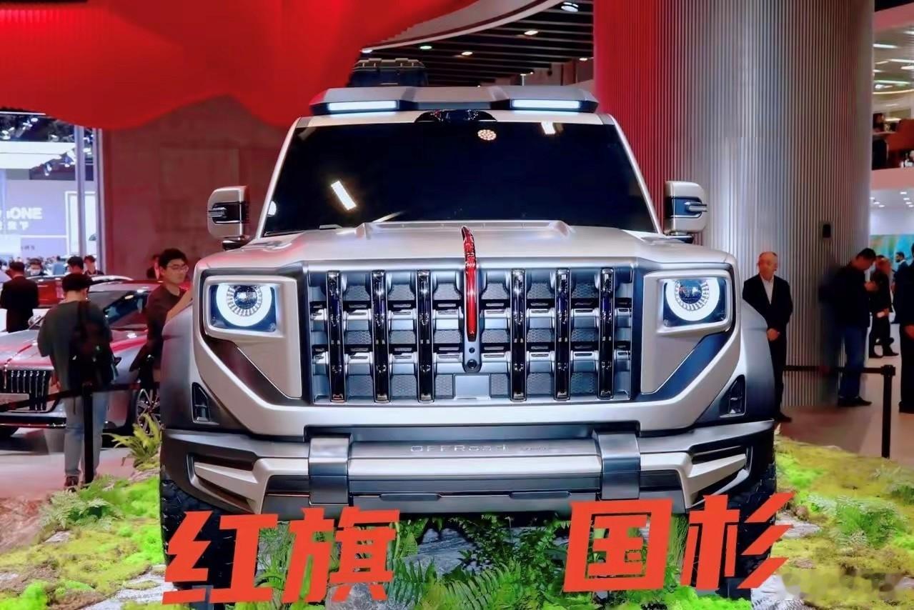 红旗