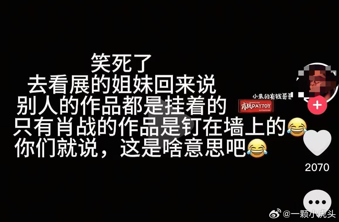 主办方还是有先见之明的[笑cry]不上手咋知道这是钉墙上的哈哈 ​​​