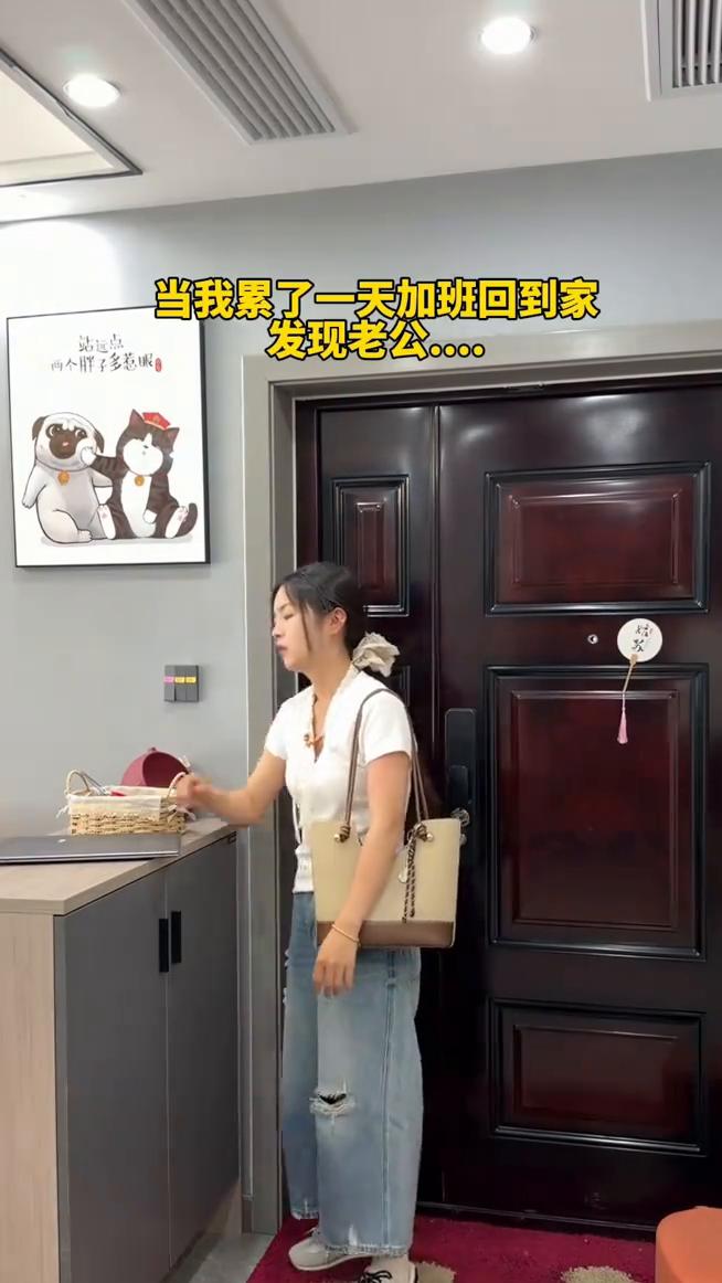 当我累了一天加班回到家，发现老公......
洗过澡，饭吃了，指甲剪了，作业辅导