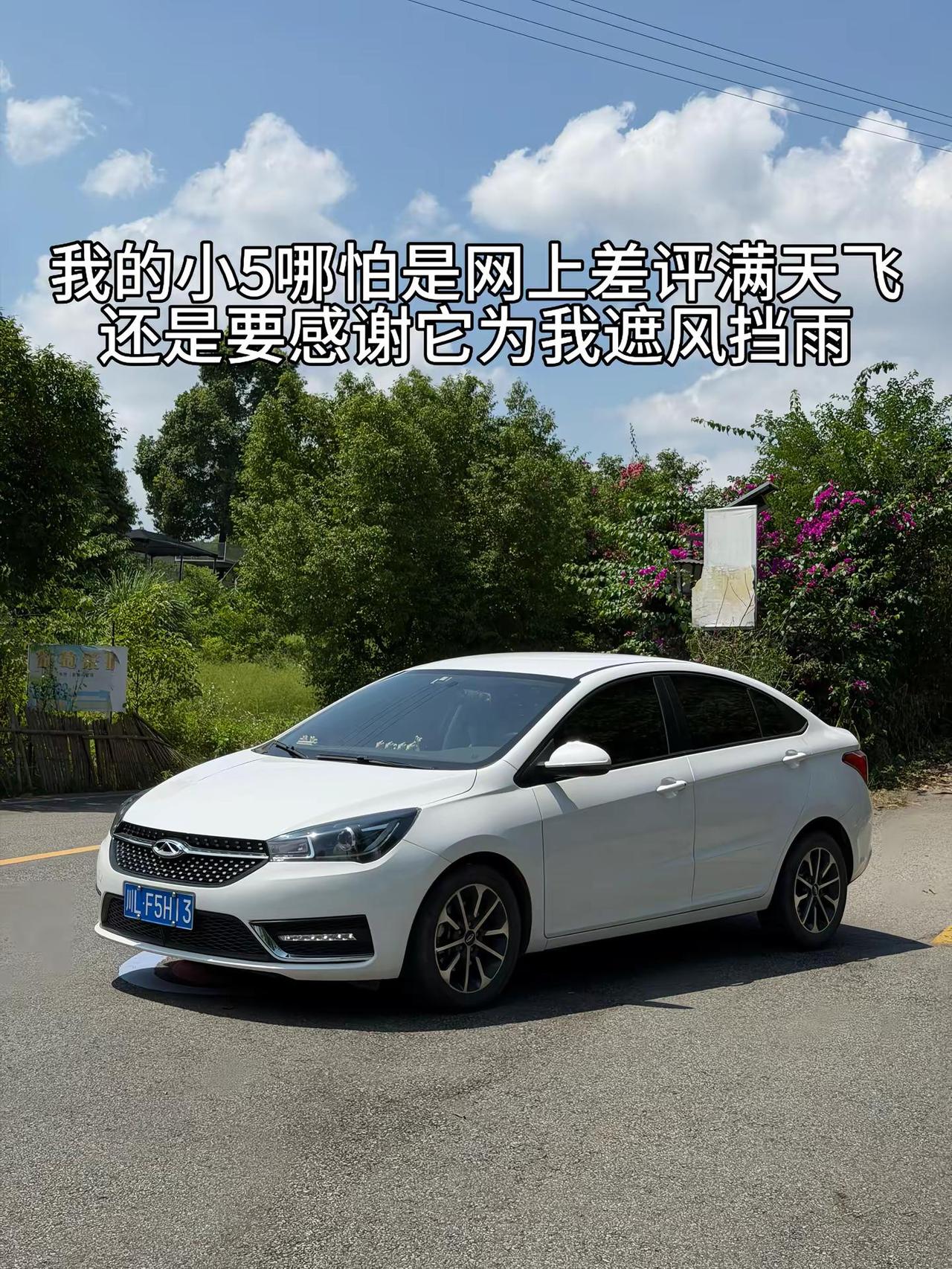 老百姓们需要的是开着安心省心的车才是好车，他们不需要加速有多快，也不需要多么豪华