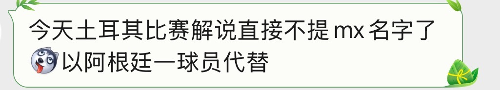 露头就秒C罗大儿子快两米高了