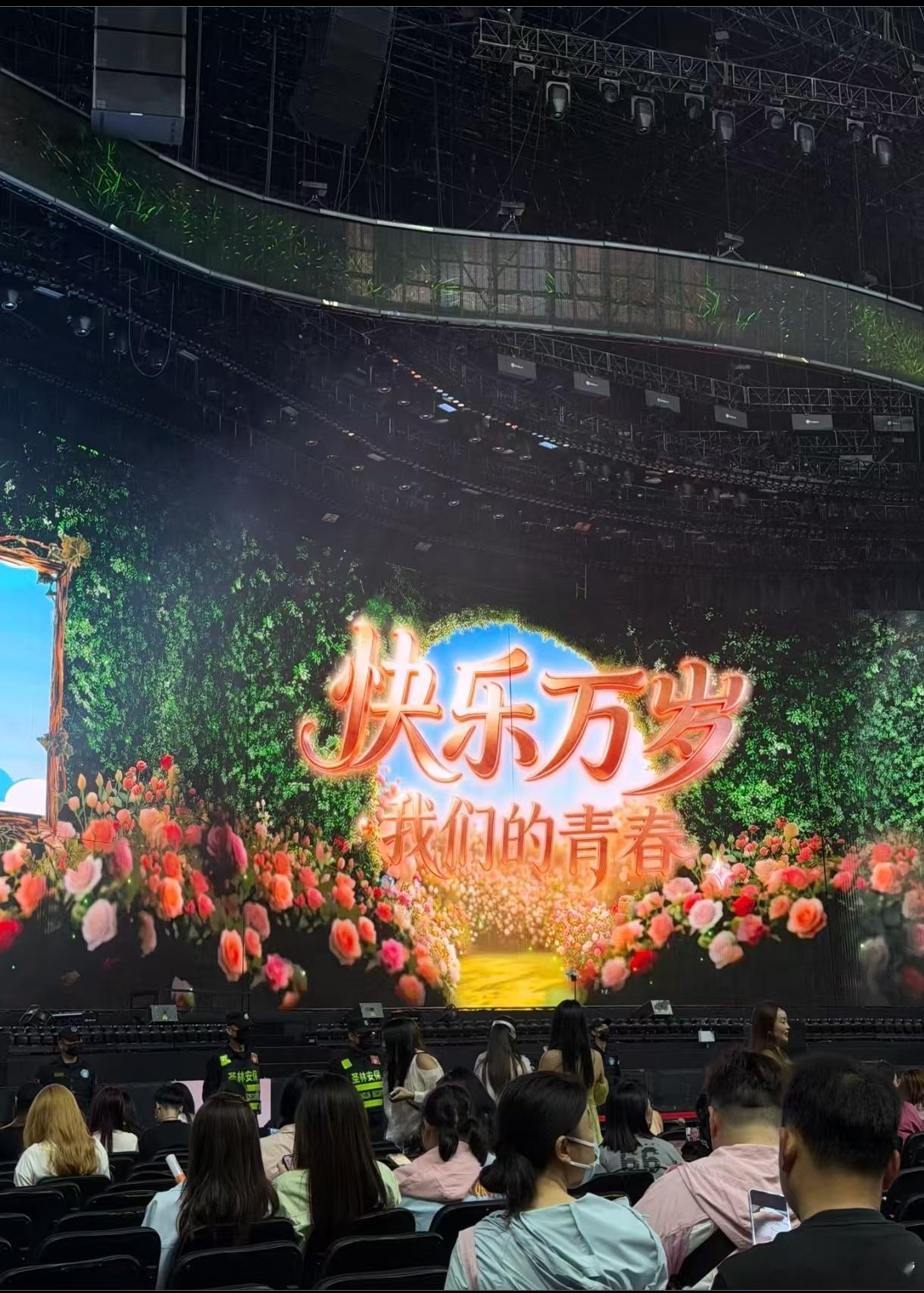 谢娜演唱会舞台谢娜演唱会现场气氛坐等我娜的第一场演唱会，她站上舞台的那一刻，所有
