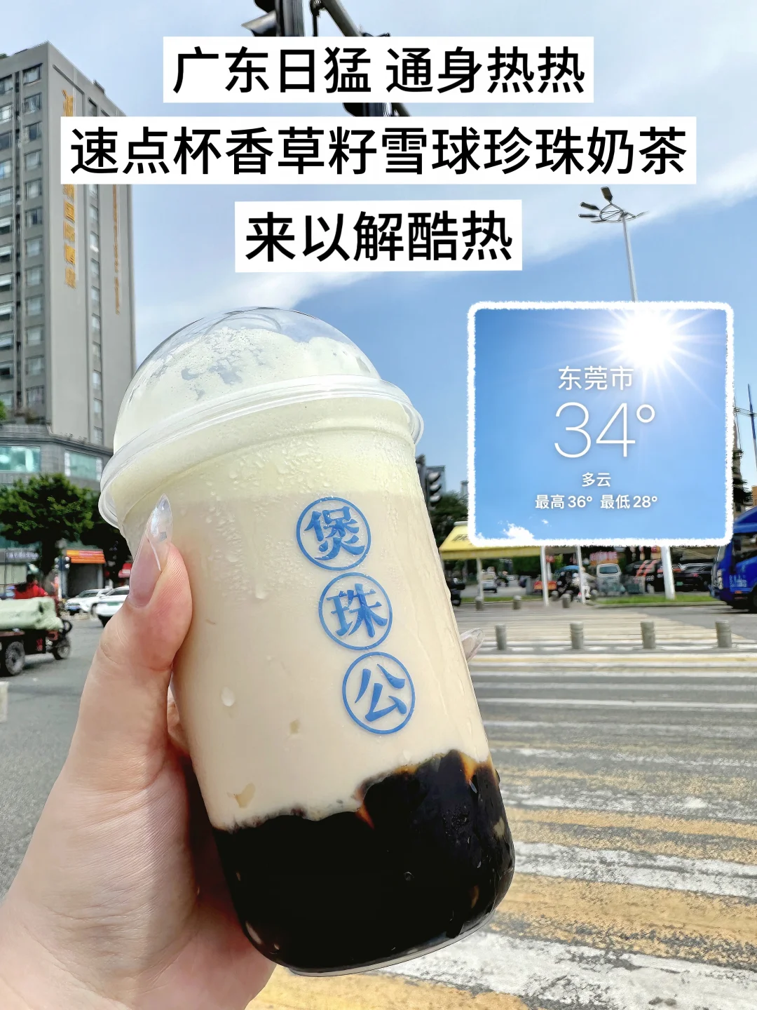 你好，我六一喝这个！！！