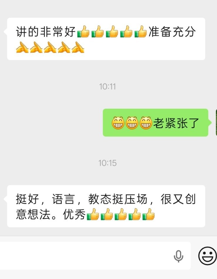 本人就这样表演型人格 