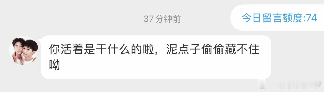 sjb吧？给我私信还拉黑我！？ 