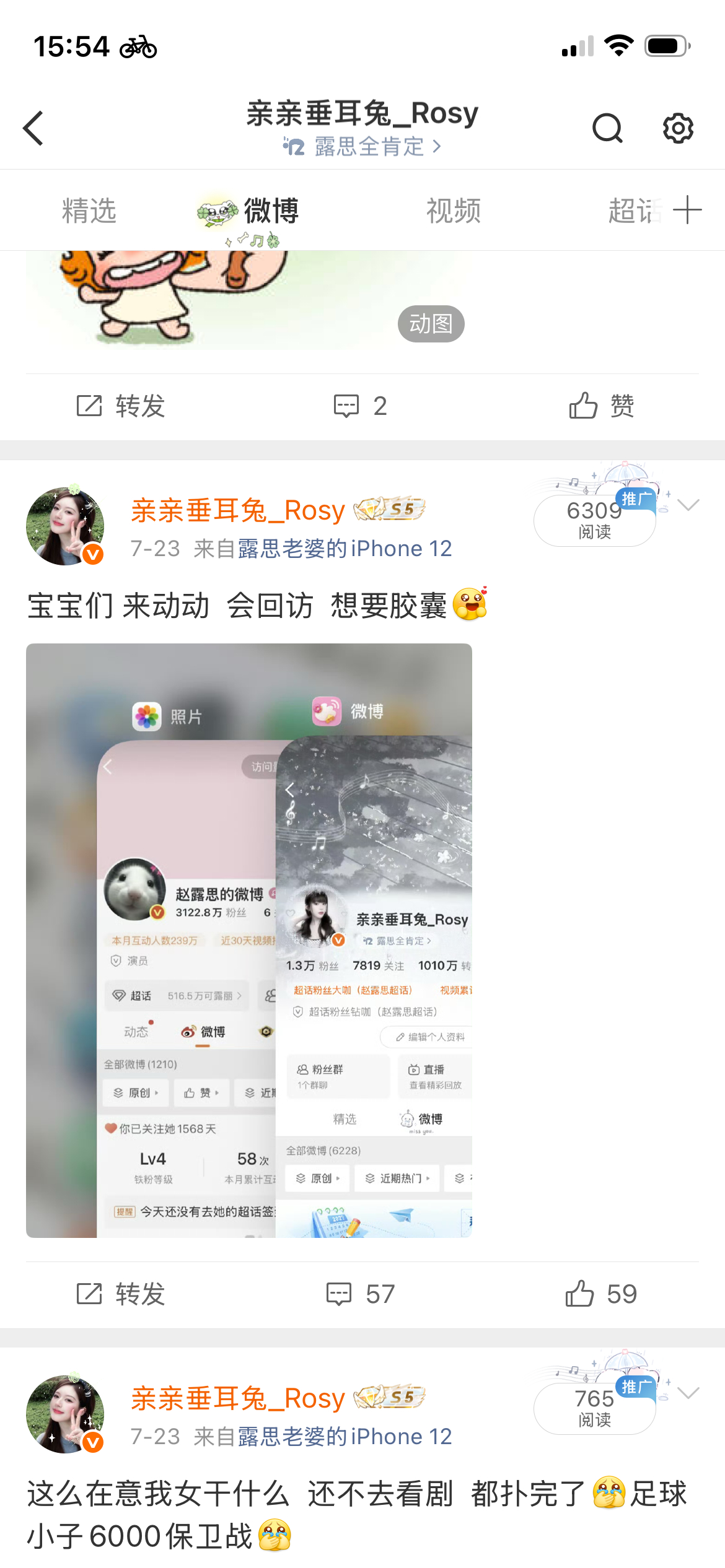 vb 莫名其妙的推流（再多来点吧） 
