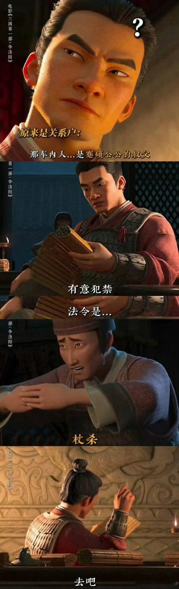 曹操扮猪吃老虎这一块 曹操如果开课教心态管理我第一个报名！颍川之战五千打几万他都