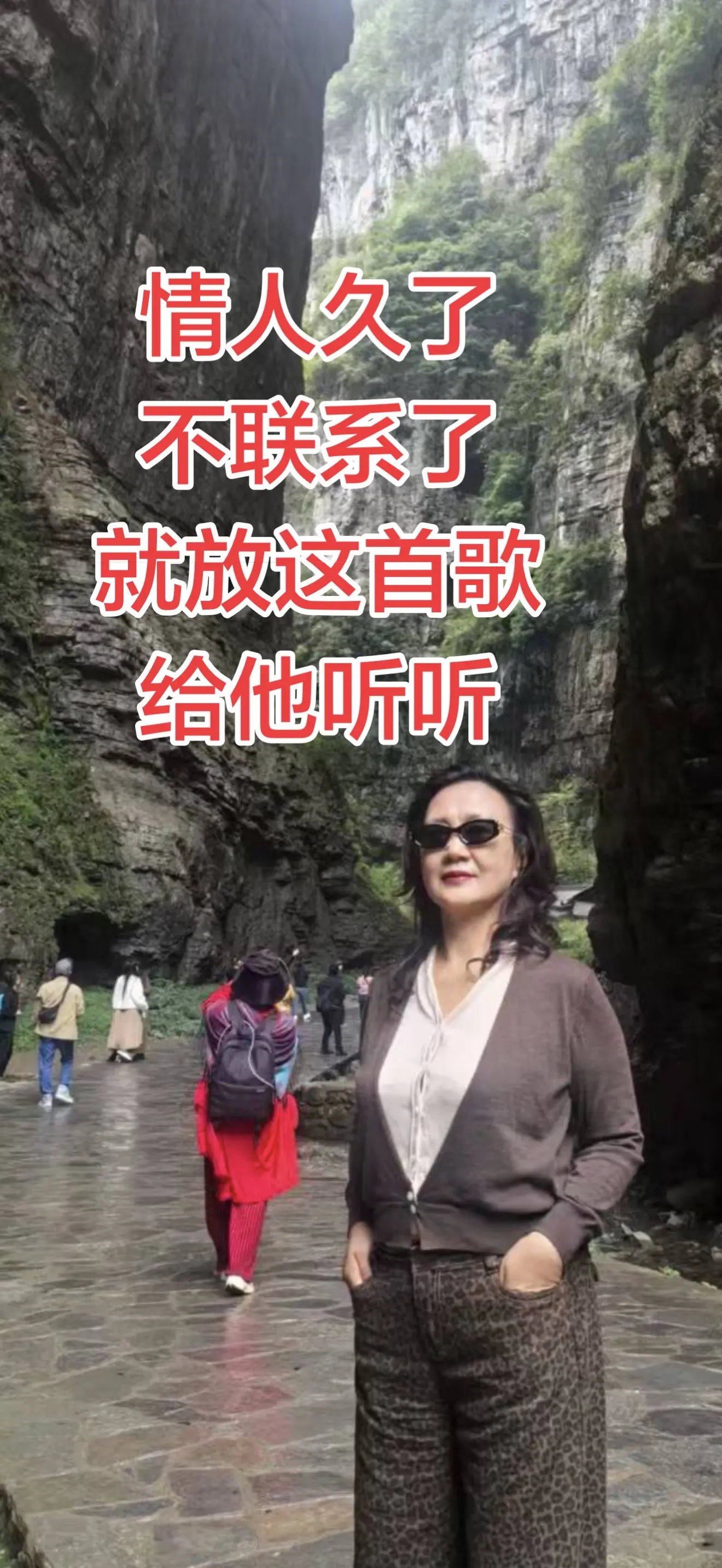 情人久了不联系了，就放这首歌给他听听吧🏃感受大自然的气息🍀