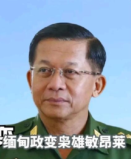 敏昂莱全名，德多·摩诃·达莱·锡督·德多·室利·督丹摩·敏昂莱，7个·，最长名字