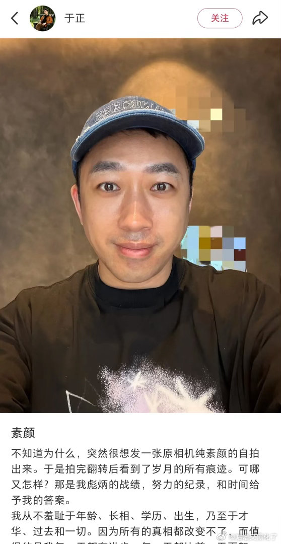 于正发自拍，我服了红薯er的嘴了哈哈哈 