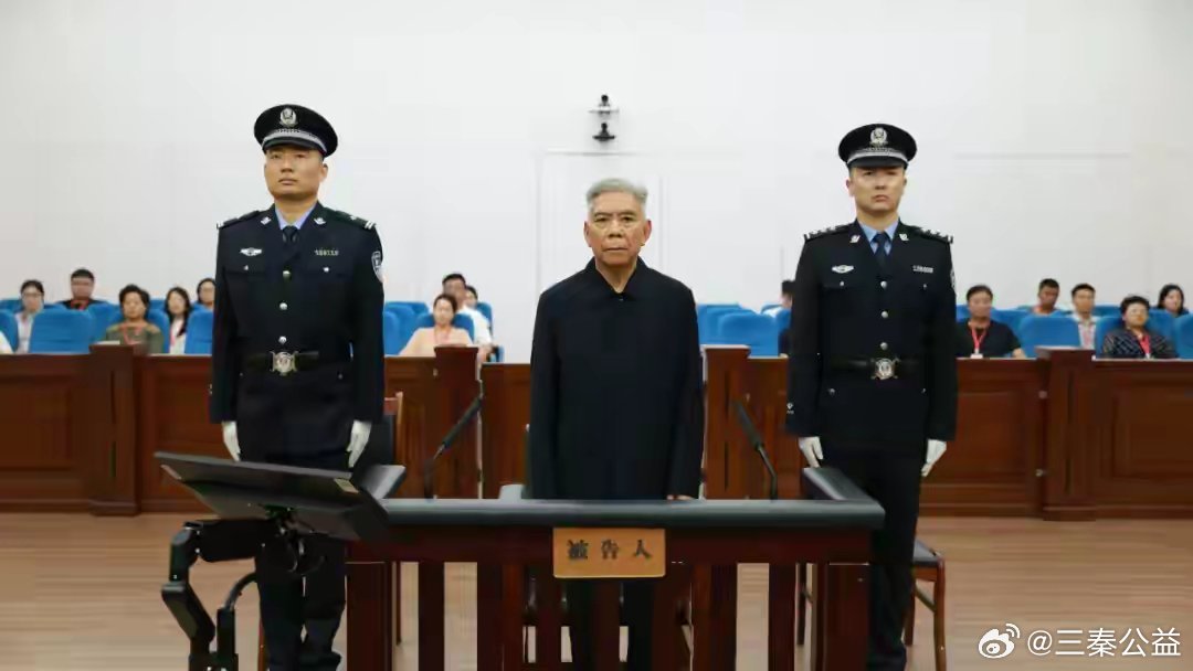 【受贿6253万余元 国家发展和改革委员会原党组成员、副主任徐宪平判刑15年！】