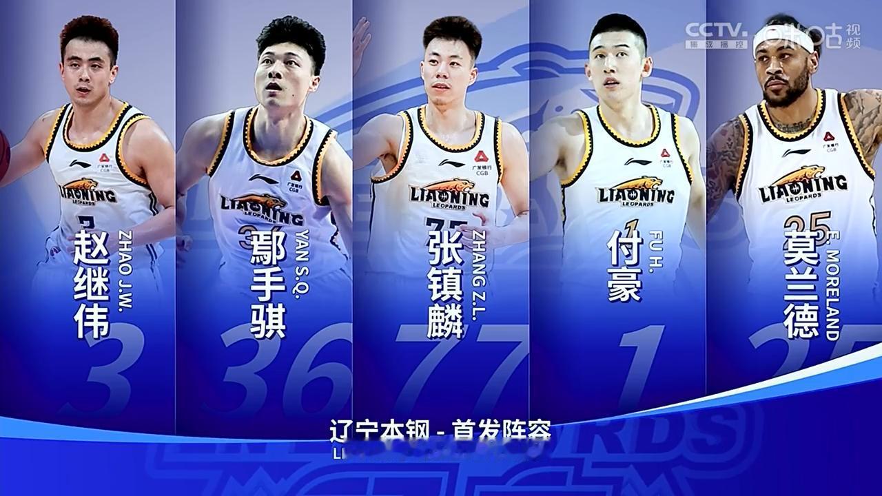 辽宁及时变阵战胜宏远！
辽粤大战第四场以辽宁本钢大胜广东宏远结束，系列赛大比分来