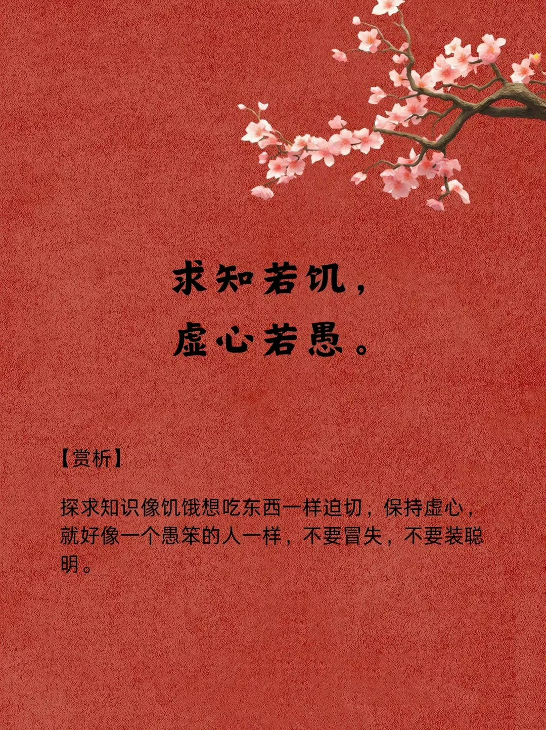 句子虽短，后劲贼大 
