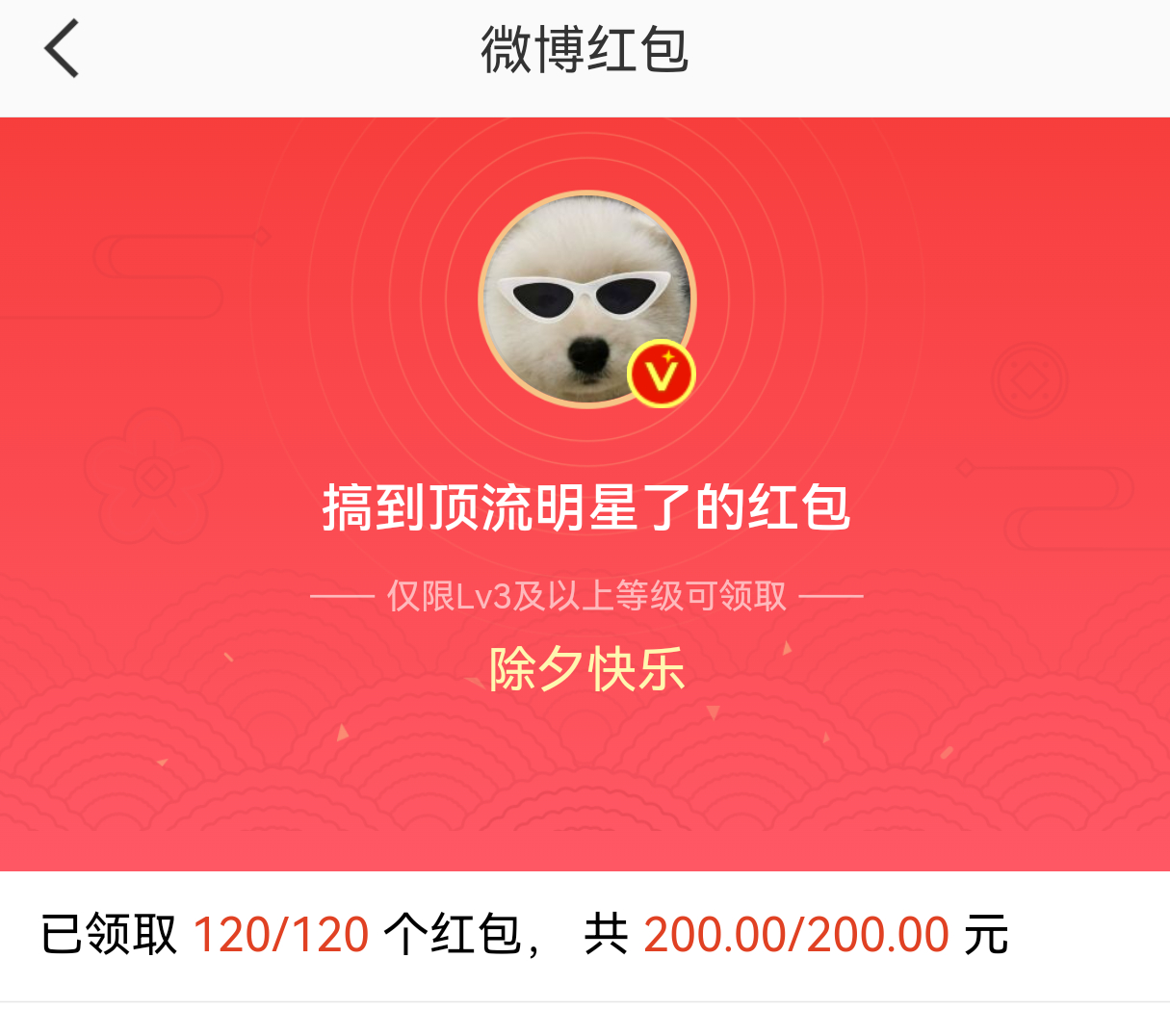 感谢大家又一年的陪伴呀，想和你们一起度过岁岁年年，老朋友依旧，新朋友到来，202