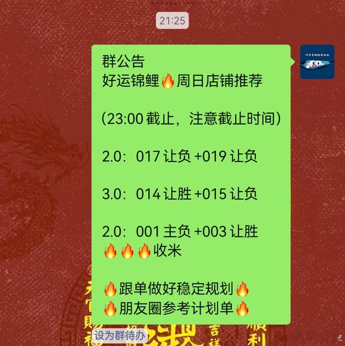 晚场作业来了，慢慢走慢慢看，不着急好菜都在后头八月过了还有九月，总是有时有晌每日