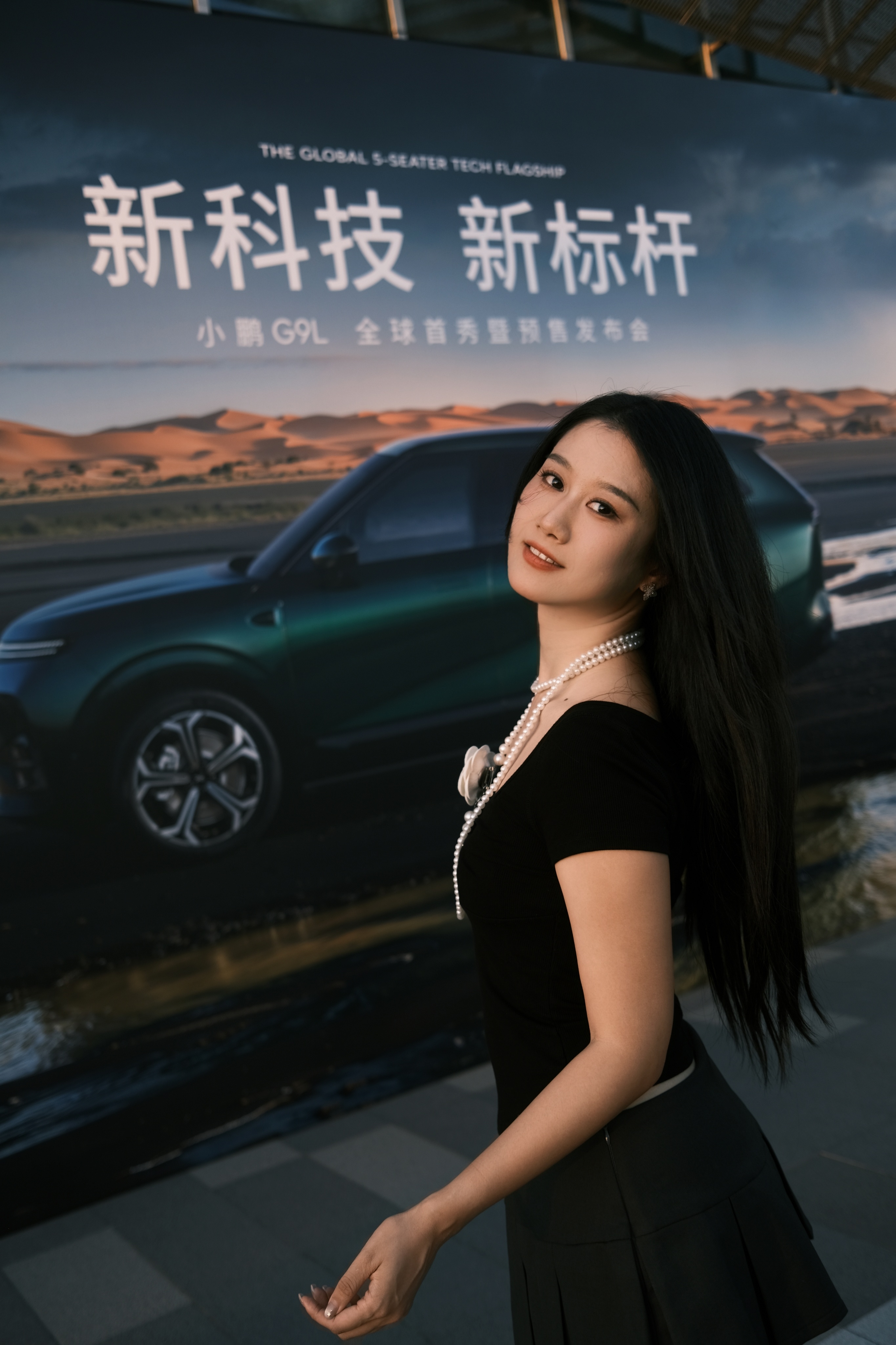早上好！宝子们，今天什么计划？乐乐老师给我拍了组大片！爱了爱了！全球大五座科技旗