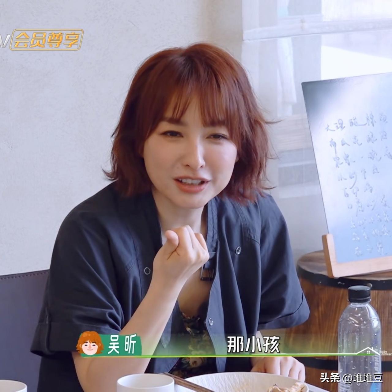吴昕说：“我前几天叫我的助理帮我买xx感冒药，然后她一脸疑惑地看着我，说她没听过