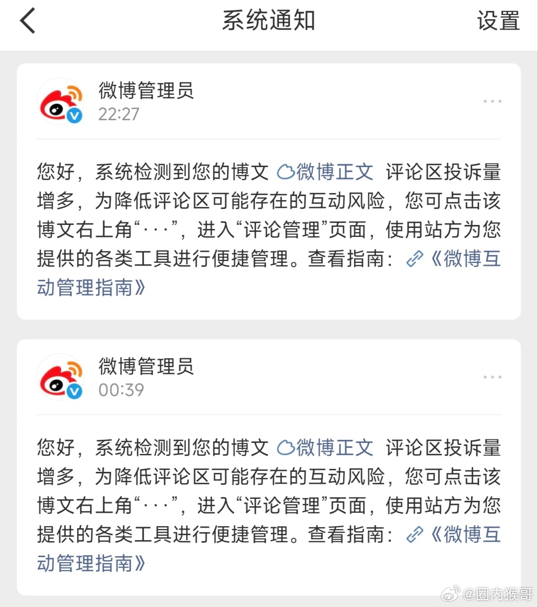 这几天发的肖战的纯红膏，也要🍊我