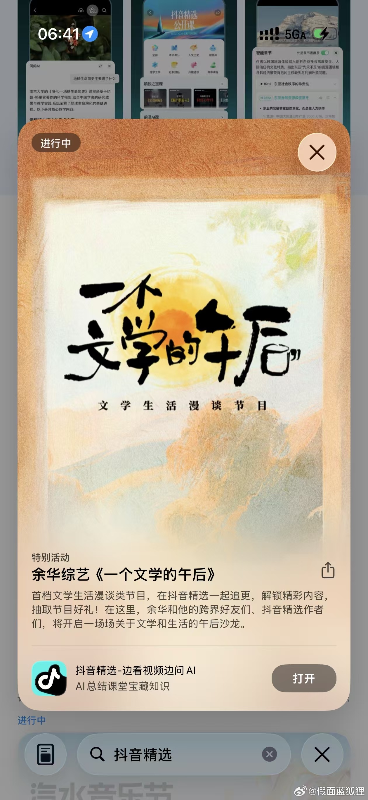 余华的权威我后知后觉以前没懂余华的魅力，如今越品越上头！文字通透松弛，尽显人格魅