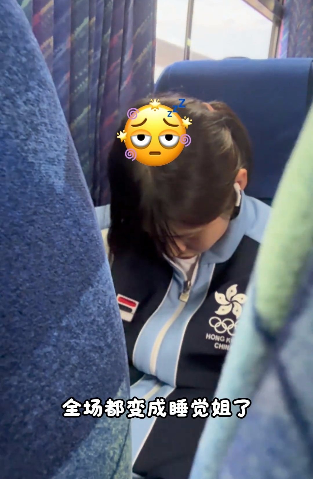 港队吐槽住邮轮上缺氧杜凯琹称与治疗师分开最致命杜凯琹分享的真实驻地情况引人深思，