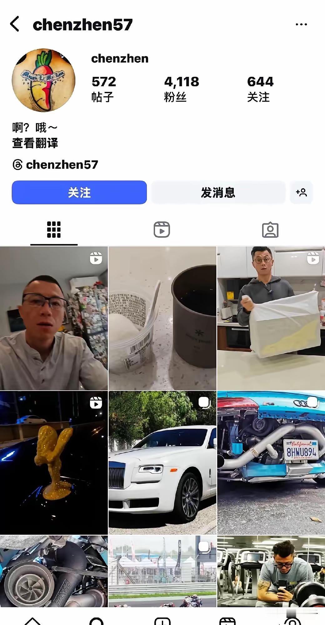 信不信就算没这事
过几年
陈震就也要跑到国外去

就从他老婆儿子都在国外，被全平