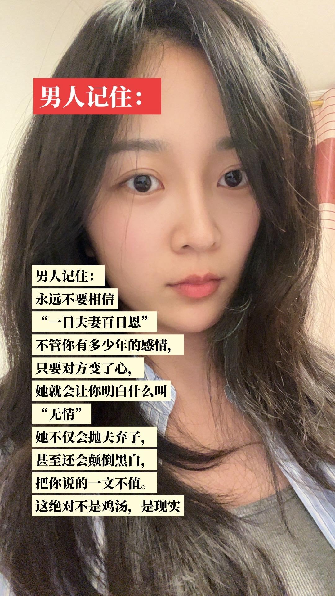 女人变了心 就会变得铁石心肠，上一秒恩爱有加，下一秒翻脸无情